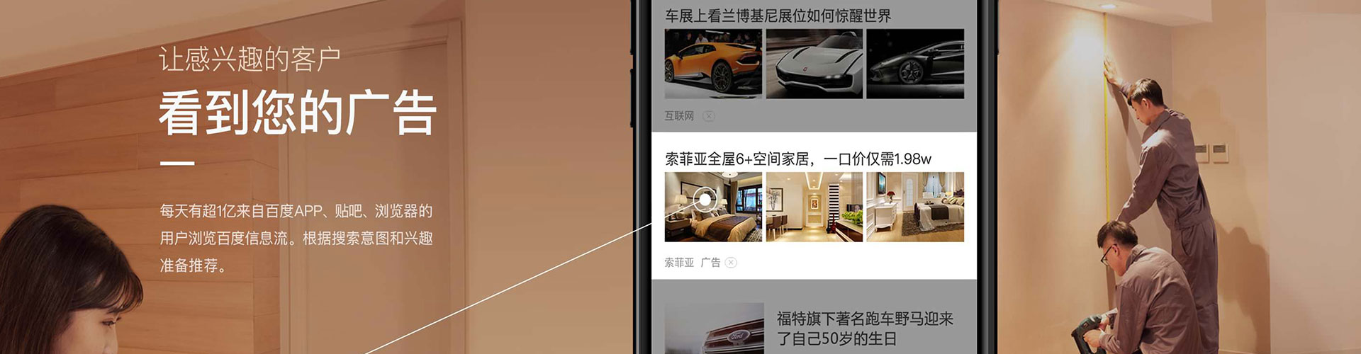 中正sem托管