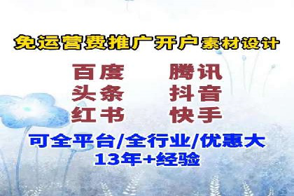 如何在竞争激烈的市场中成功投放信息流广告——XX公司经验分享