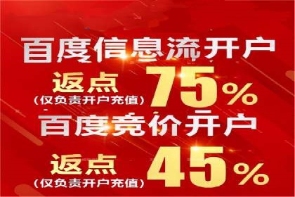 百度搜索推广实战：某品牌如何提升品牌知名度