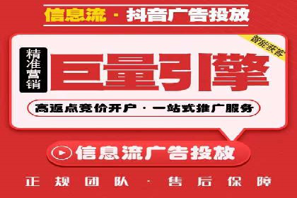 企业如何通过百度竞价托管运营提升业绩