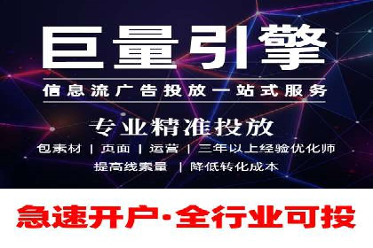案例解析：百度推广代理商助力企业拓展市场